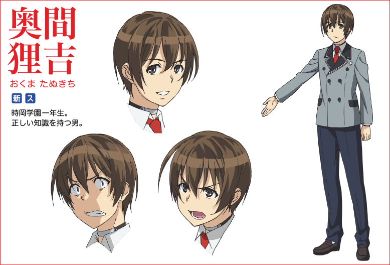 blank_1933's tweet photo. 🎂 Happy Birthday to Tanukichi Okuma! 🎉

He is a first year high school student at Tokioka Academy, whom at the first day of school was rumored to have a low ...

📅 February 3

#Shimoneta #TanukichiOkuma #AnimeBirthday #Anime #HappyBirthday #Comedy #Ecchi https://t.co/OTqrycJCQD