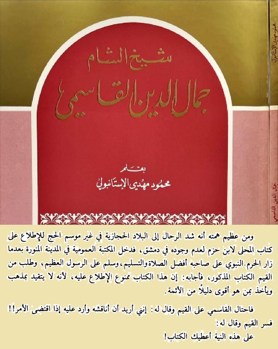 AlmashoorSs's tweet photo. همم! https://t.co/CarVKdbA09