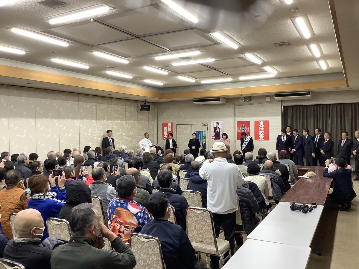 satsukikatayama's tweet photo. 茨城1区　#田所よしのり　復興副大臣の筑西市での個人演説会、150人の部屋に2倍の人が廊下まで！県連は幹事長以下フルメンバーです！ https://t.co/Xr4NTfqzVz