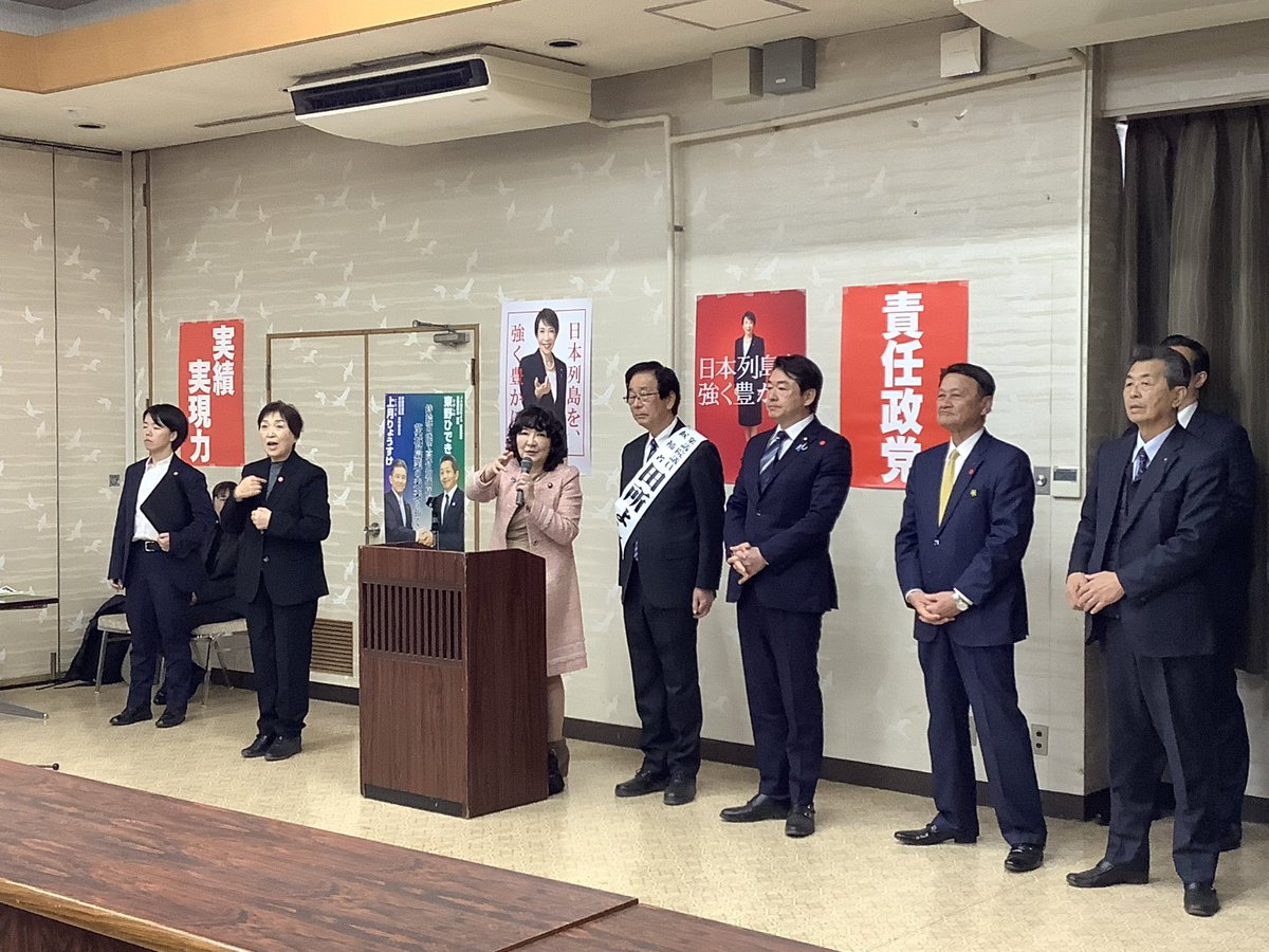 satsukikatayama's tweet photo. 茨城1区　#田所よしのり　復興副大臣の筑西市での個人演説会、150人の部屋に2倍の人が廊下まで！県連は幹事長以下フルメンバーです！ https://t.co/Xr4NTfqzVz