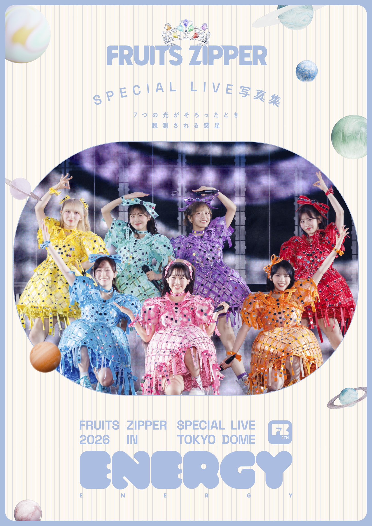 FRUITS ZIPPER【Official】 on X: 