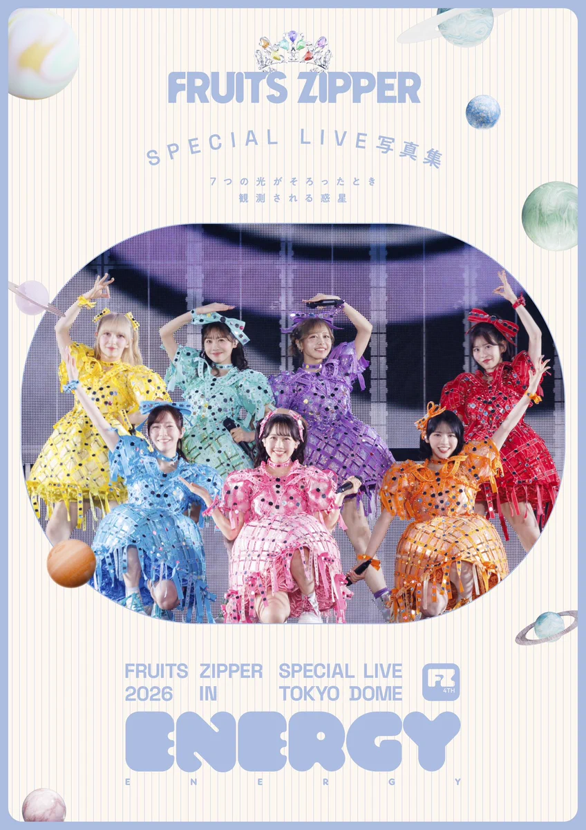 FRUITS ZIPPER LIVE写真集 グループ表紙ver. FRUITS ZIPPER【Official】 on X: 