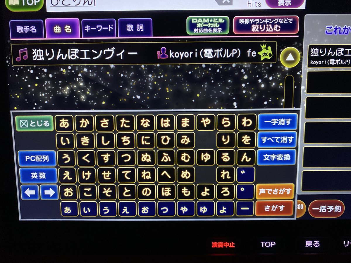kuromitsu832's tweet photo. めちゃくちゃ久しぶりに歌いました https://t.co/jTvBzJTWof