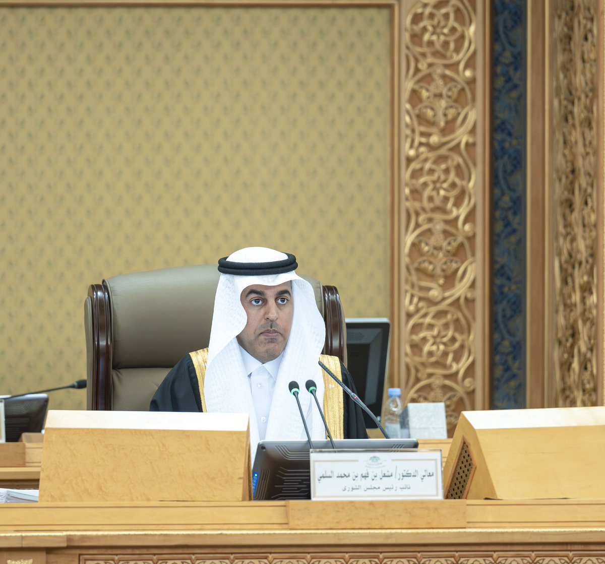 ShuraCouncil_SA's tweet photo. جلسة #مجلس_الشورى العادية الحادية والعشرون للسنة الثانية من الدورة التاسعة والمنعقدة برئاسة معالي نائب رئيس المجلس الدكتور مشعل بن فهم السُّلمي. https://t.co/L2LEjCQPgv