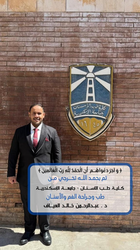 د.خالد العياف العنزي tweet media