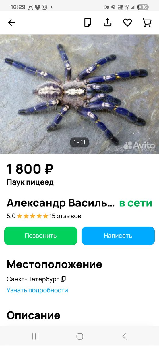 Emerald Weapon tweet media