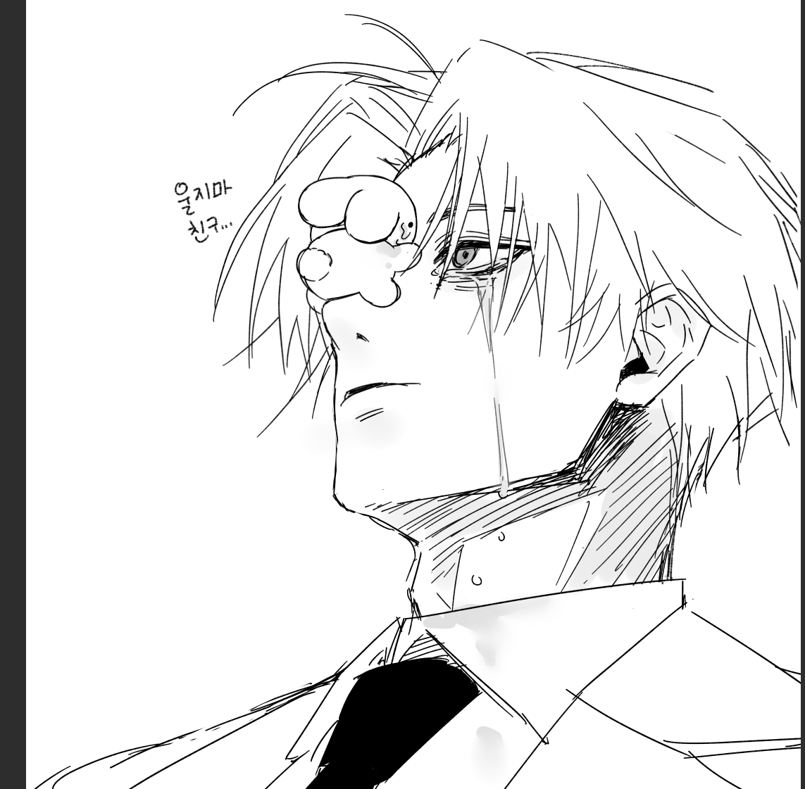 내가 친구에게로 간다.

솜든몸 낙2....