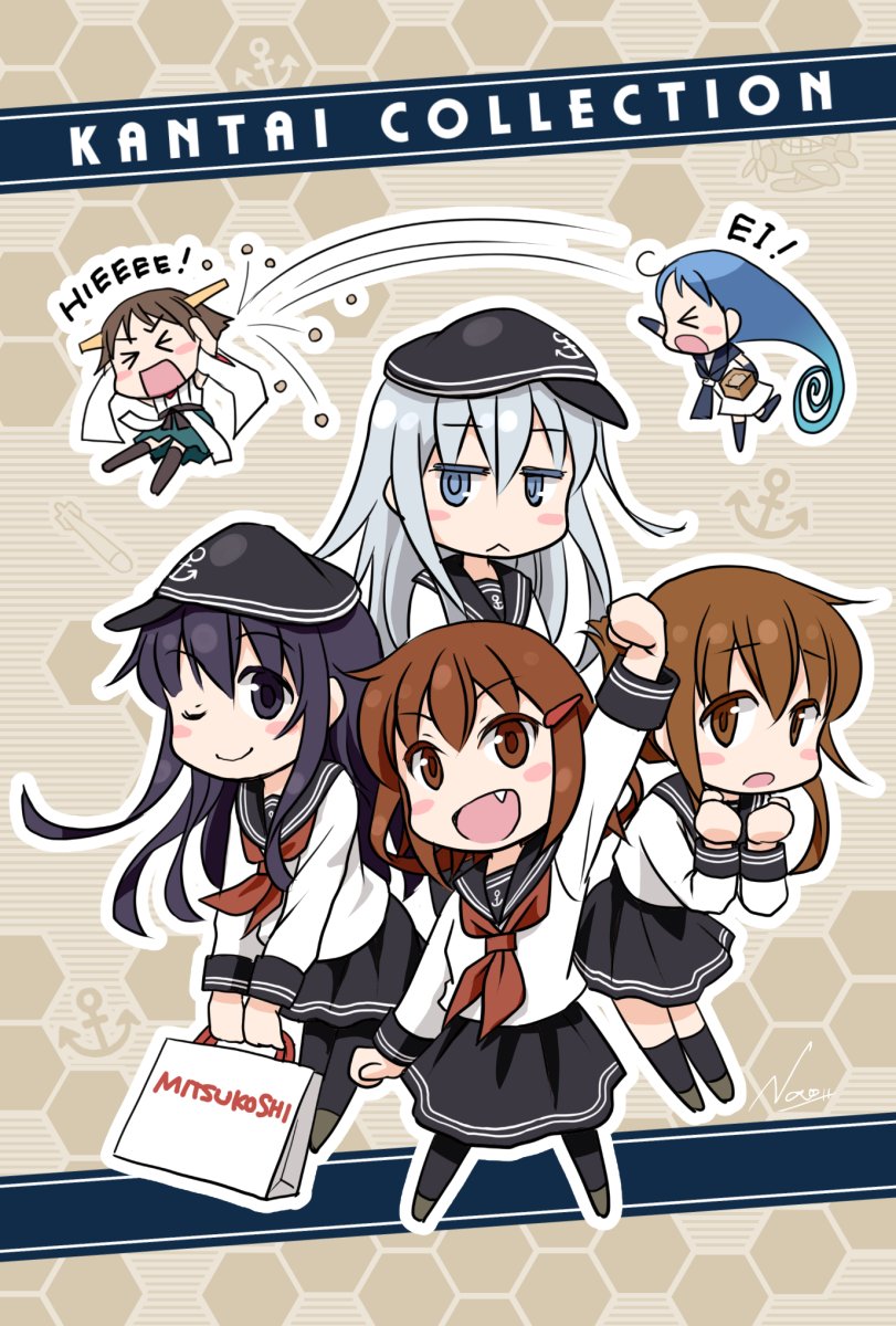 今日は節分！ #艦これ