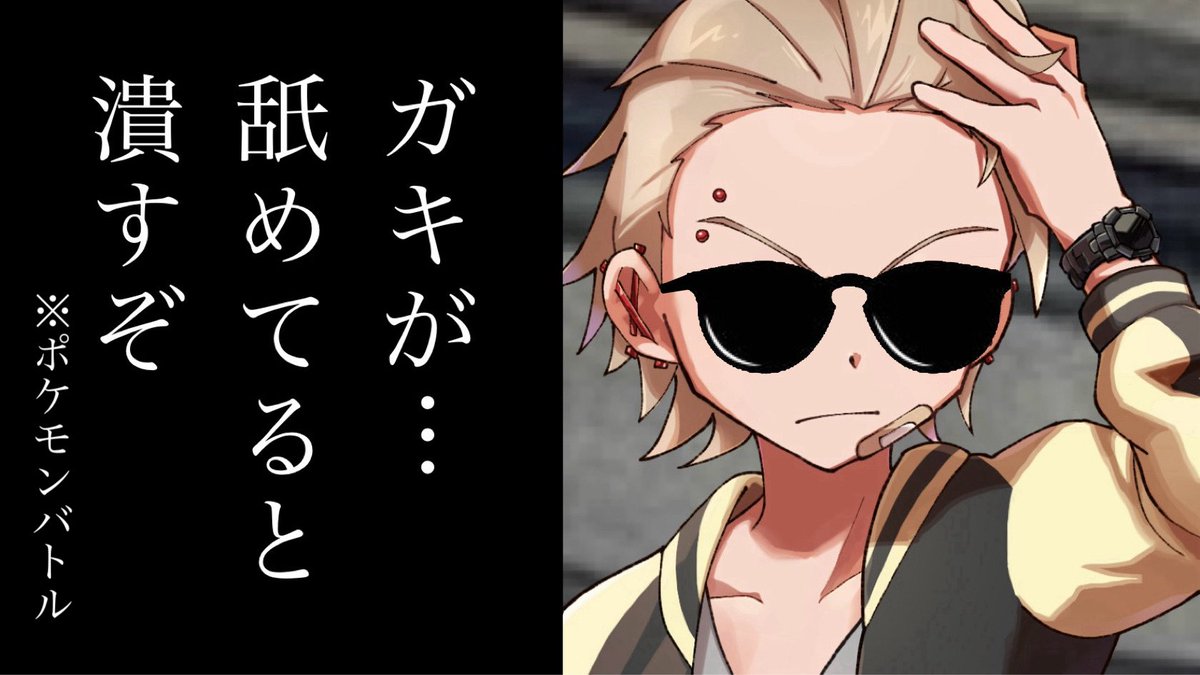 ポケモン対戦を開始しましたが！！私がお腹痛い！！！！！！

【TD/Rabuka】くよくよタイムなんて５秒でじゅうぶん そんなことより明日のためのごはんです【ポケモンSV】 youtube.com/live/JI01z0zvx… <a href="/YouTube/">YouTube</a>より