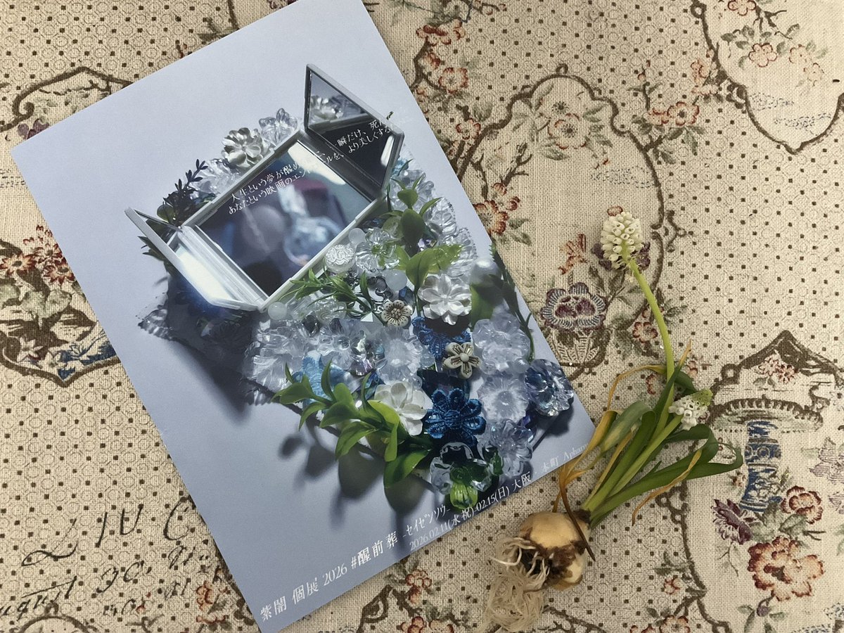 Apharmacy2's tweet image. atelierで@Cyandroid_ さんの個展が開催されます💐

紫闇 個展 2026 #醒前葬 -ｾｲｾﾞﾝｿｳ- 
2026年2月11日(水・祝)-15日(日)
13:00-19:00

体験型の個展⭐️
興味深いテーマ🌸

ぜひお越し下さい☆

#醒前葬