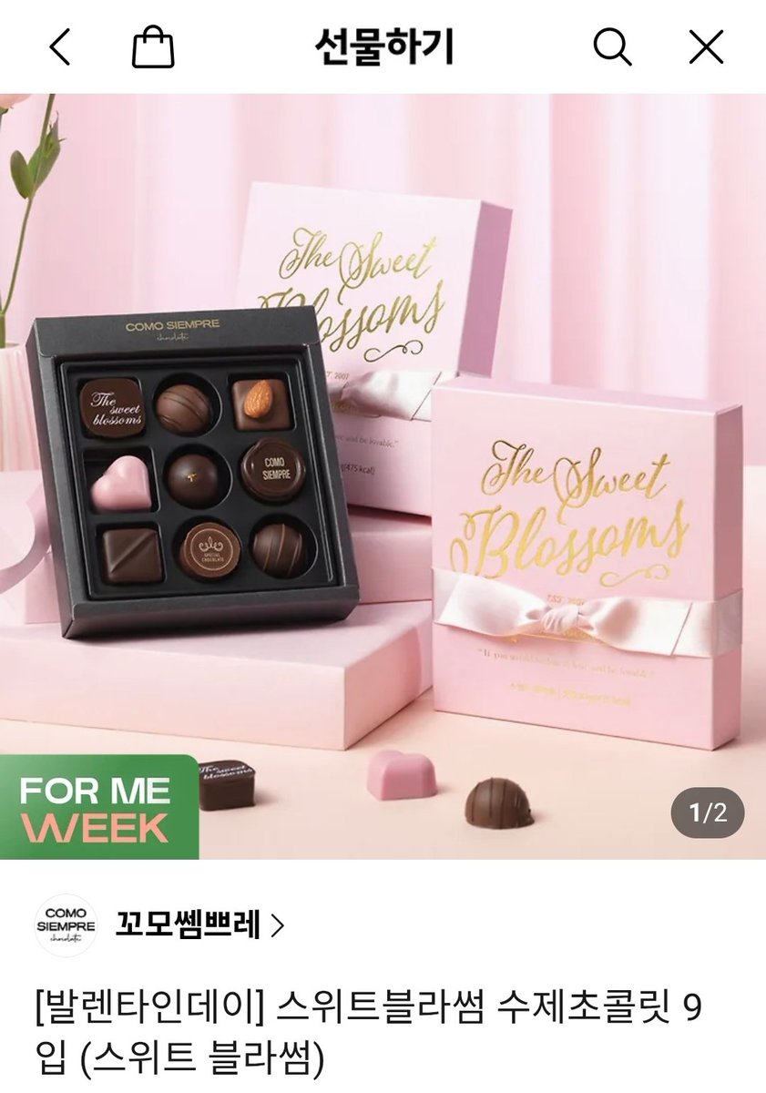 도해늘 tweet media