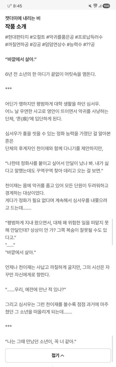 도해늘 tweet media