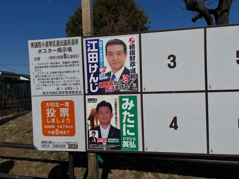 f_pignon's tweet photo. 中革連の候補者の選挙ポスターにおいて、政党名が見難い、小さ過ぎる、といったものが散見されます。
兵庫県知事選挙の時に立花孝志候補のポスターであれだけ批判が出たのだから、こっちも問題視しなければおかしいですよね。皆さん、比例代表にも重複立候補している訳だし。

#ステルス中道 https://t.co/RXyJmK7ysK