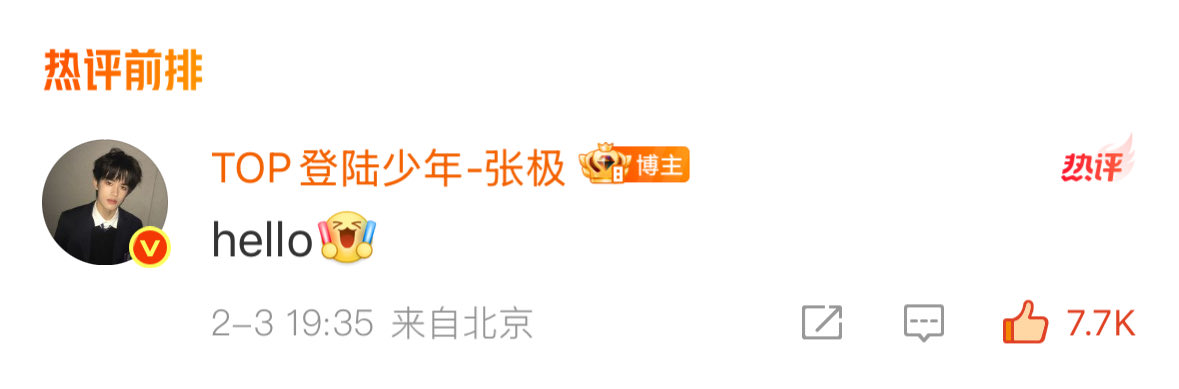 🍊 26/2/3✨
 [TOP登陆少年 #ZhangJi weibo comment]                   

จางจี๋มาคอมเม้นใต้โพสที่กำลังไลฟ์วันเกิด 19 ปีของตัวเอง

“ hello💪😆 ”

#今天Jer个样 #张极 #จางจี๋
#登陆少年组合 #TOP登陆少年组合 #TransfOrmProject