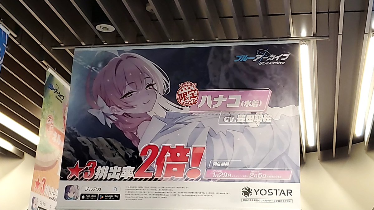 ガチャは明日決着つけます