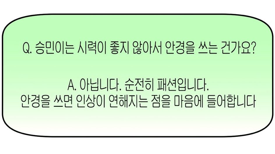 우승민 짭경이면서 재영이 앞에서 그렇게 안경 열심히 썼던거 그럼 순전히 토끼에게 부드러운 이미지로 보이고 싶어서였던거?하하 
첫만남에 급한용건(튀는재영이붙잡기, 자기 누군지 확인시켜주기)다본다음에 바로 안경 쓰길래 찐경인줄 알았는데 
좋.은.인.상을 주고싶어서 부리나케 집어든거라고?