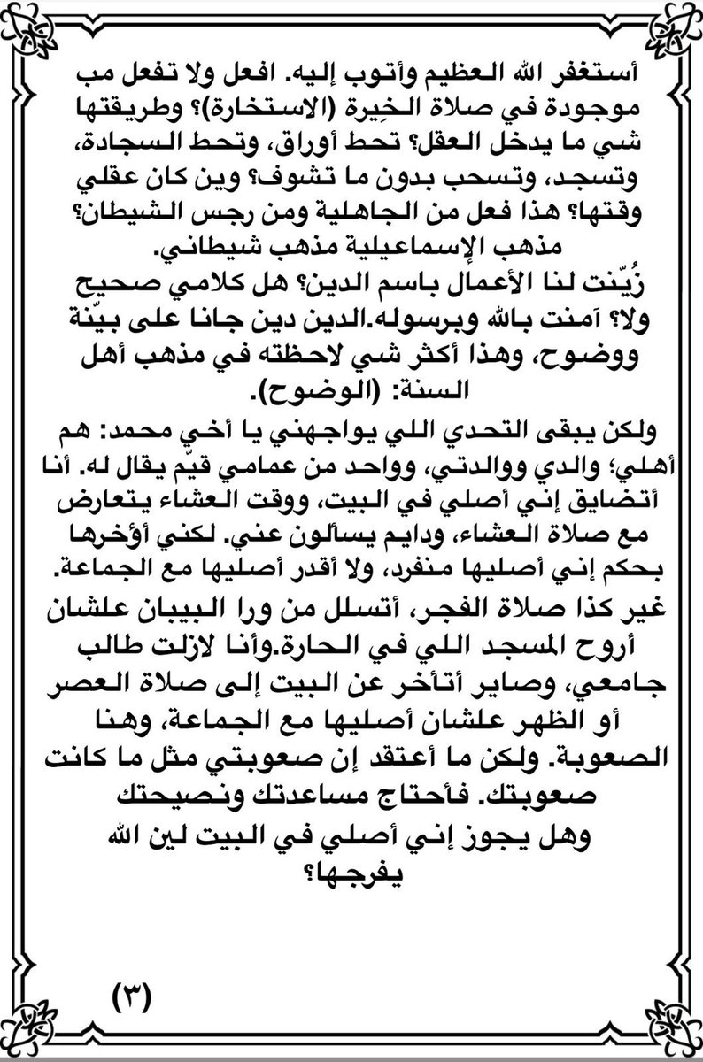محمد عبدالله المكرمي tweet media