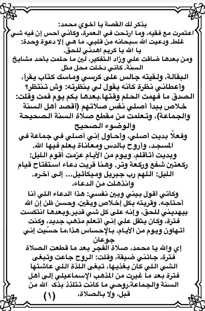 محمد عبدالله المكرمي tweet media