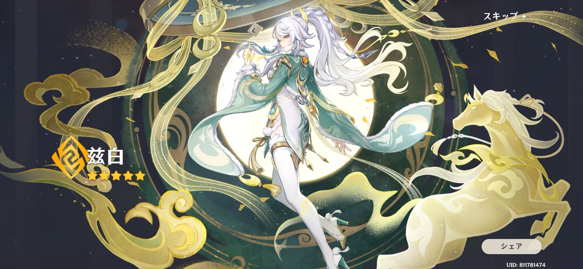 いらっしゃい𐂃🌕 𐂄🪽