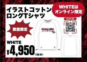 グッズ情報📢】 今回の6th HOME GAMEも新グッズが盛り沢山 グッズ情報📢】 今回の6th HOME GAMEも新グッズが盛り沢山