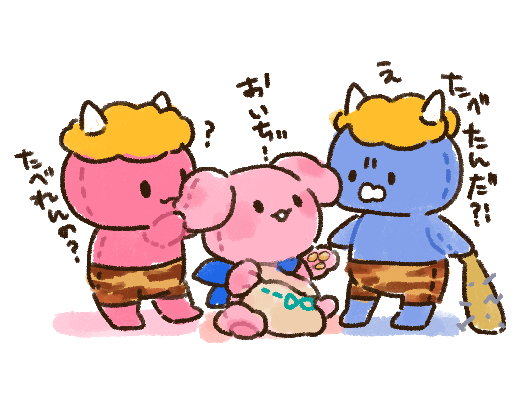 想跟大家說一下那個豆子真的很好吃（？？？