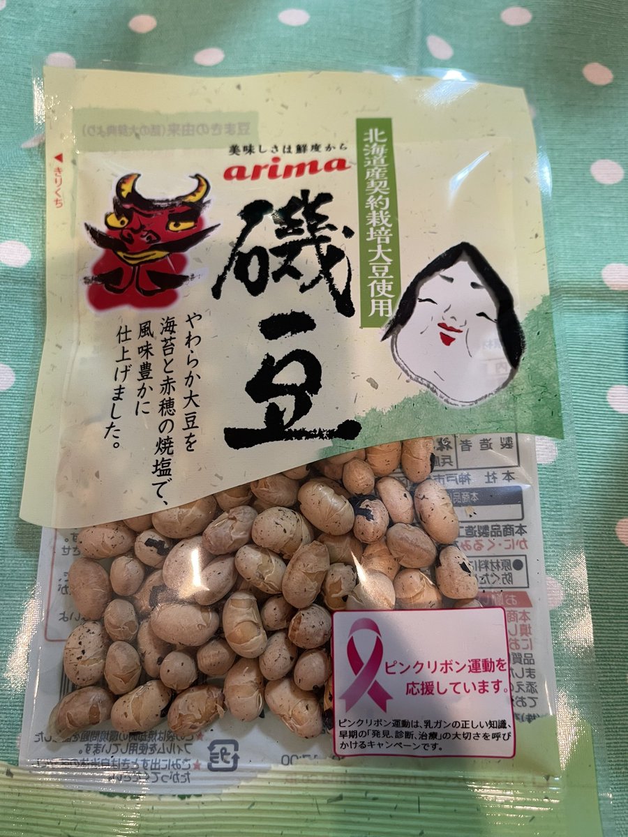 pankopanda's tweet photo. 鬼は外～
福は内～

晩ごはん後に
歳の数だけ豆を食べたら
お腹い～っぱい😆

#節分 #豆まき
#晩ごはん
#1人暮らし https://t.co/F02WZlXTTe