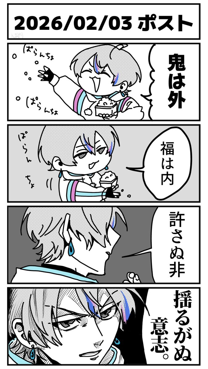 ほのか⋆͛📢🎼 (@honoka_six) / Posts / X