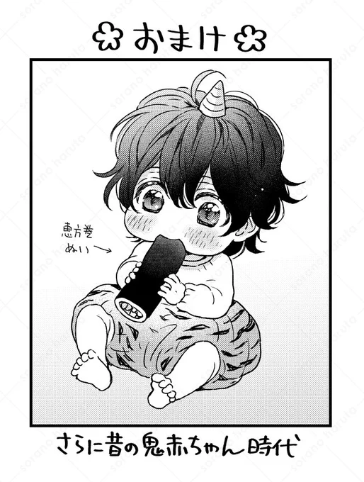 (2/2)
■幼馴染BL「彼方へ届いて恋は咲く」
好評発売中です🌸
➡ https://t.co/yhKPxdQ4N7

■BLアワード2026
「エモーショナル部門」ノミネート中🌻
陰×陽キャの10年愛BL「#タクミンとルイ」
試し読み公開中です!ぜひご覧ください✨
➡ https://t.co/7fEgMEEjVH
#BLアワード2026 