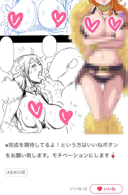 FANBOXの投稿(全体公開)
いいねの数をモチベーションにしています。
良かったらお願いいたします✨️ 