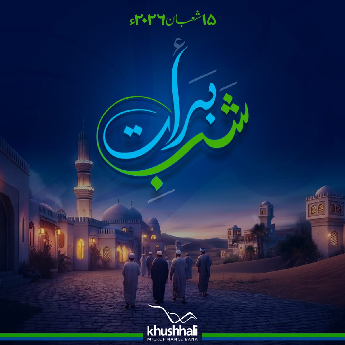 KblLtd's tweet image. Khushhali Microfinance Bank wishes you and your family a blessed Shab-e-Barat. May this sacred night bring peace, forgiveness, and prosperity into your life.
#KhushhaliMicrofinanceBank #kmbl #ShabeBarat