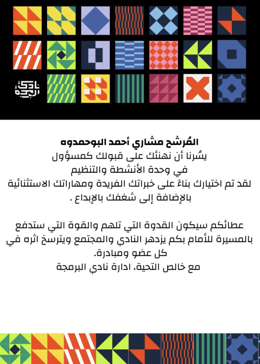 Msh tweet media