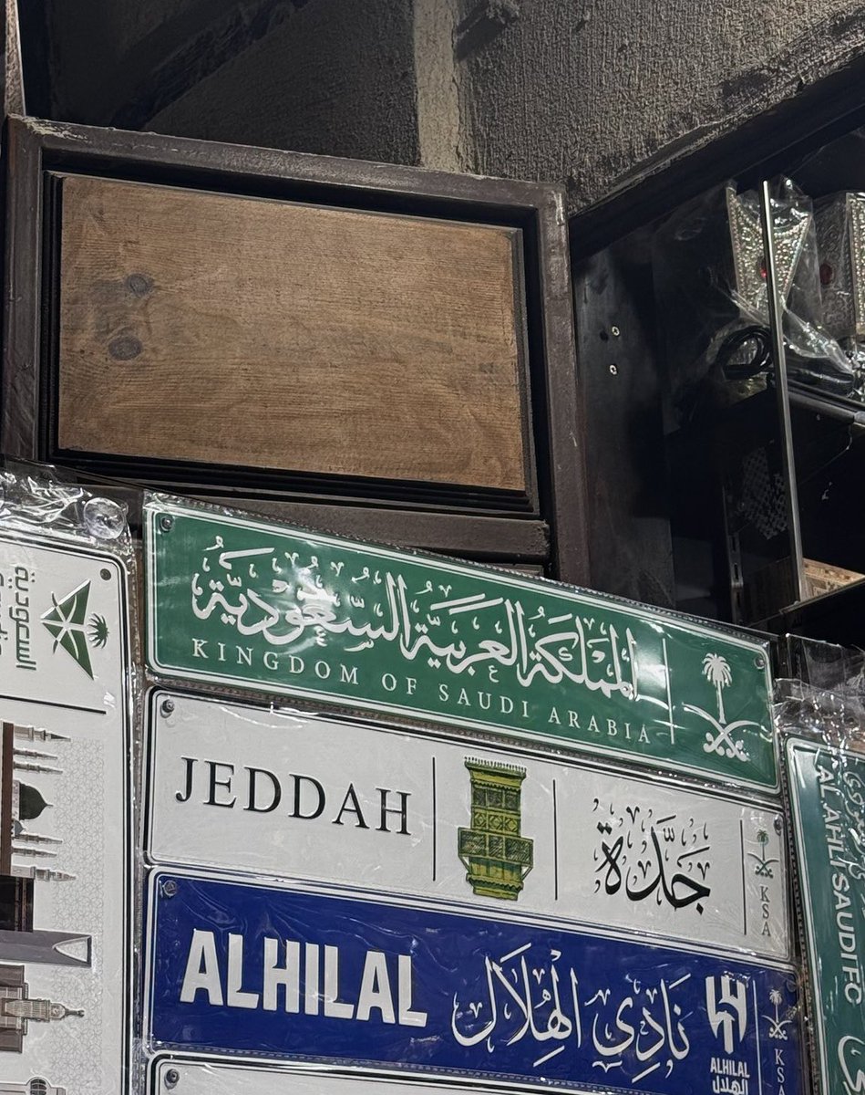 ALHILAL PINTREST tweet media