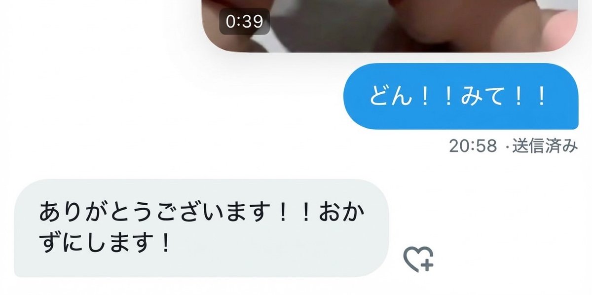 なの tweet media