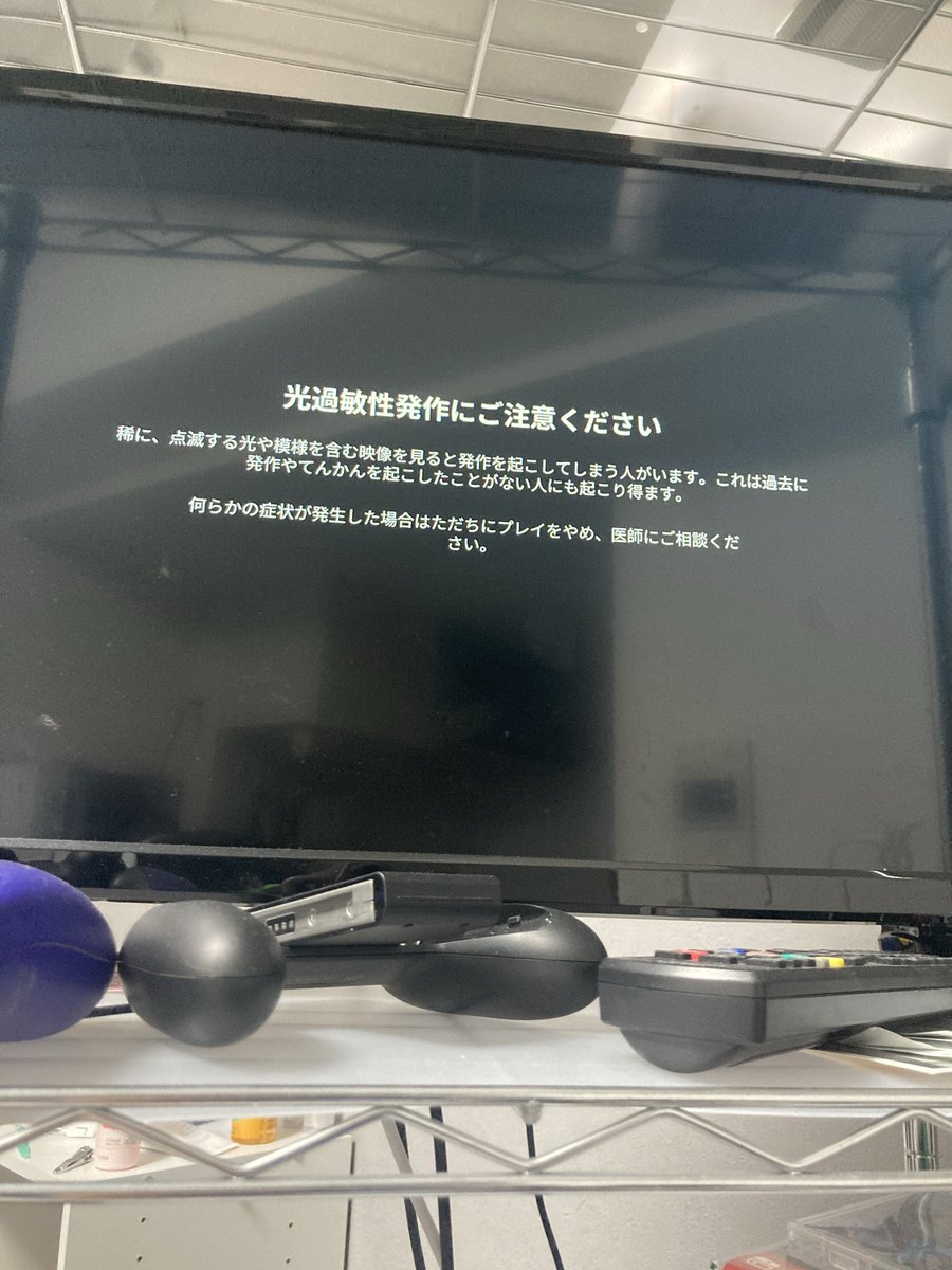 Komeziru4's tweet photo. 私のアークレイダーズこの画面から動かなくなって壊れちゃった🥹 https://t.co/juGHaZRV9T