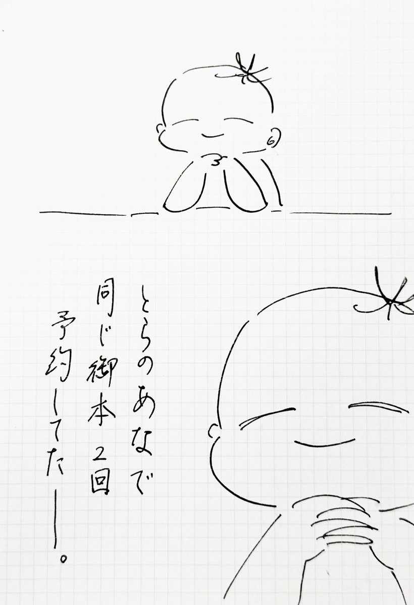 i-no (@kamosimakure) / Posts / X