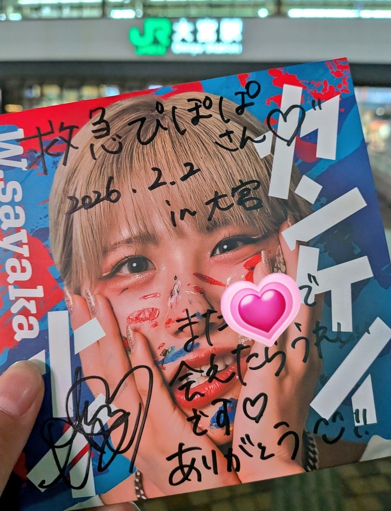 ツイキャス王 コレコレ様 痛バ ピンク 素敵なお歌とお声でCD買ったの！🍀 サインまで書いて貰えてハッピー