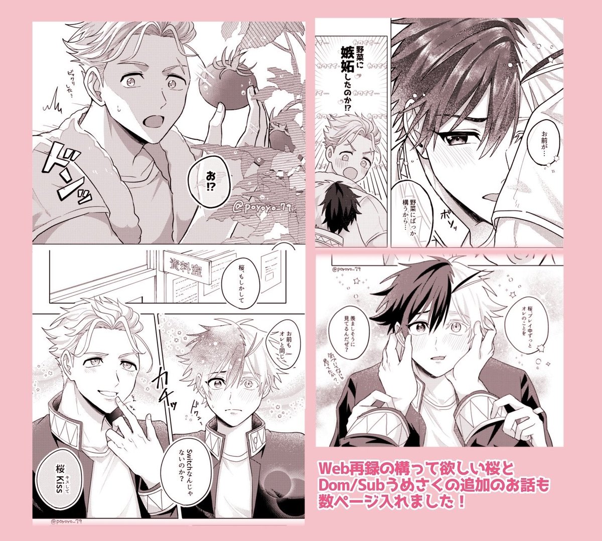 🐯通販予約開始しました〜‼️よろしくお願いいたします！！！⬇️
ecs.toranoana.jp/joshi/ec/item/…