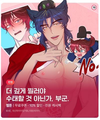 4E/사이 tweet media