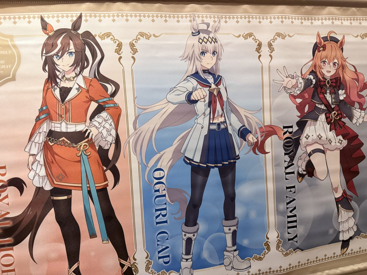 ザロイヤルファミリー ウマ娘 タペストリー WEB限定 販売終了品 ザロイヤルファミリー ウマ娘 タペストリー WEB限定 販売終了品 - メルカリ