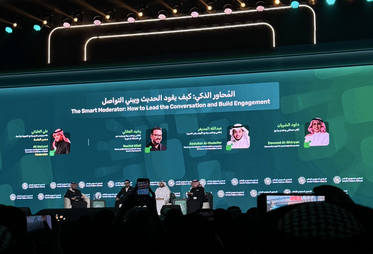 Columbuos's tweet photo. حضور ضخم في اقوى تجمع اعلامي بالمنطقة. 

المنتدى السعودي للاعلام يواصل خطفه الاضواء 🇸🇦😎 https://t.co/EpzewbCIz9