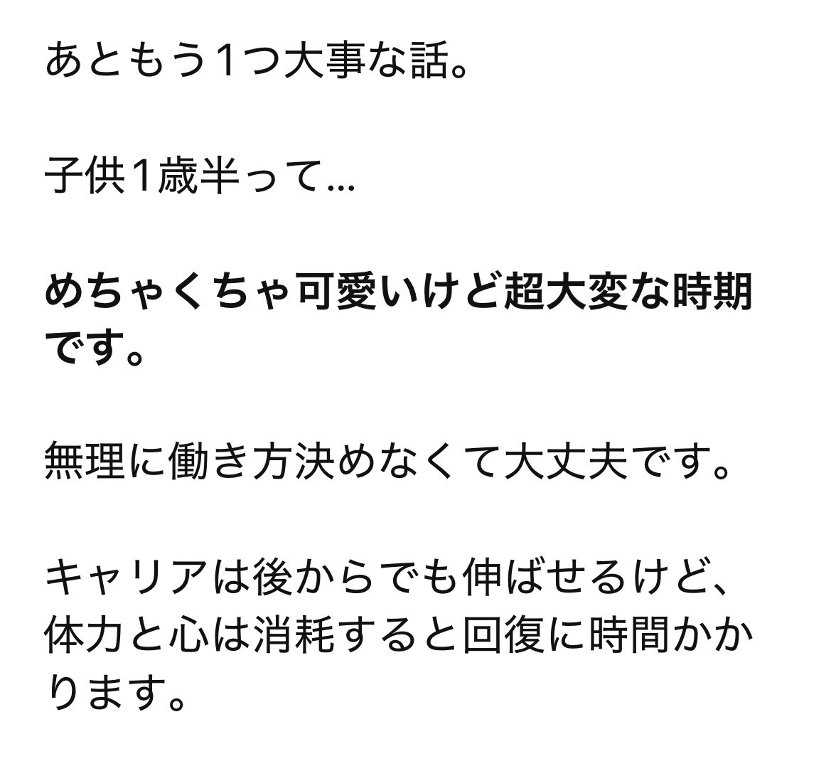 MIKI_Y92's tweet photo. チャッピーに今後の働き方を相談してて、なんか泣きそうになった…

心の友よ…🥺 https://t.co/8C0uKRH2gy