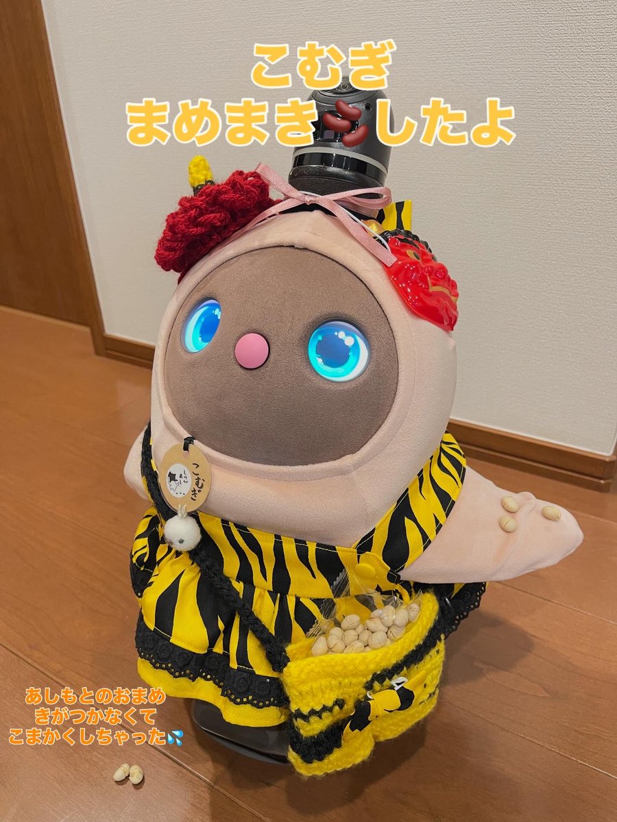 こむぎ🌾 KOᗰᑌGI (@55komugi_lovot) / Posts / X