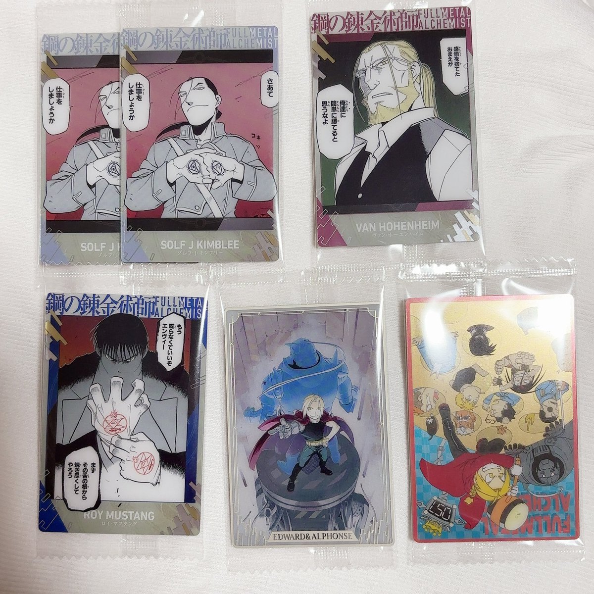 mu tweet media