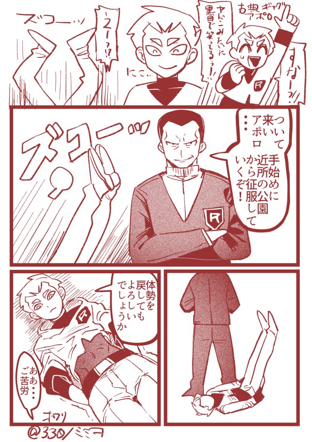 330_iowa's tweet photo. ギャグ表現 https://t.co/4Ms4wODumh