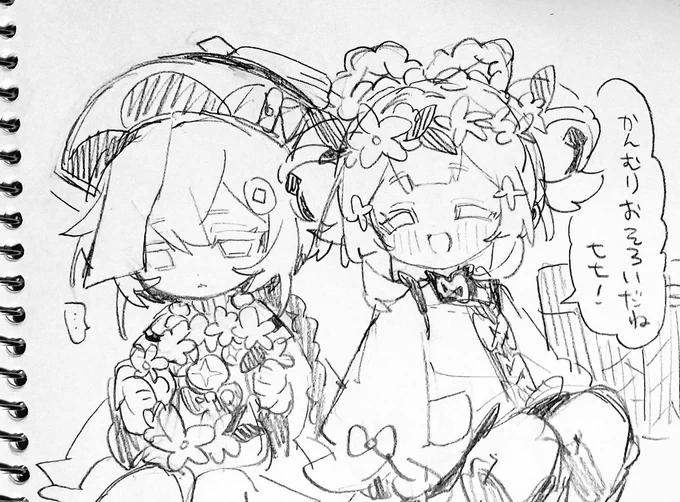 記憶なくなる瞬間に立ち会うななよよ 