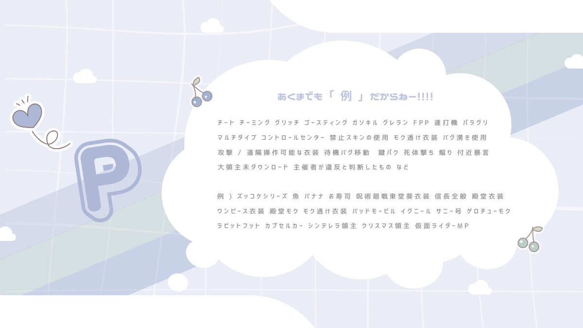 ぴめ🌧 tweet media
