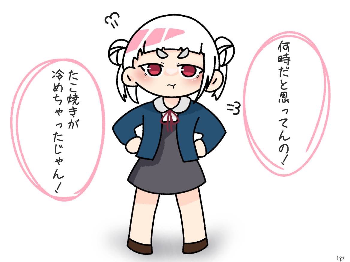 じも (@chin77ms) / Posts / X