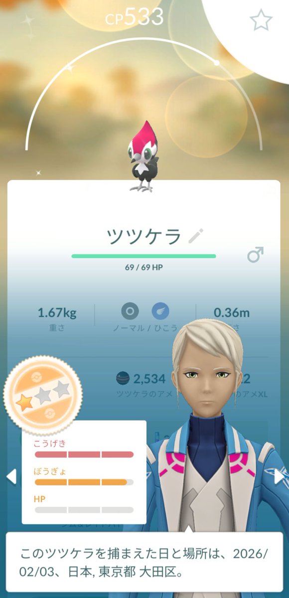 mondayfield's tweet photo. 久々に３時間散歩
神社仏閣の節分イベントを見回って気付いたらゲットしまくり(^O^)v

#色違いポケモン #ShinyPokemon 
#アマカジ #Bounsweet 
#ツツケラ #Pikipek 
#ハスボー #Lotad 
#個体値100 #hundo 
#カラミンゴ #Flamigo 
#ポケモンGO #PokemonGO https://t.co/tFVDRBO2w0