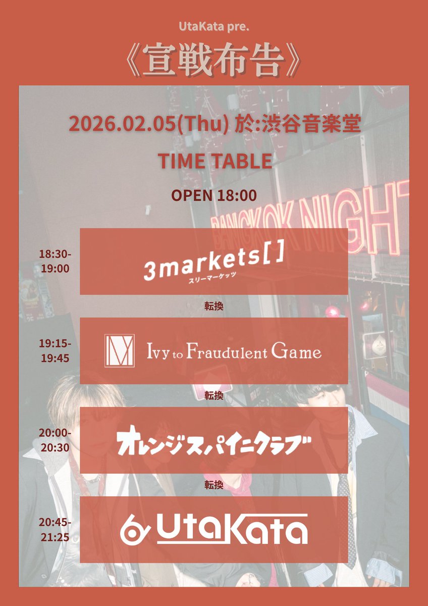 オレンジスパイクラブ 18 廃盤 オレンジスパイニクラブ【公式】 - YouTube