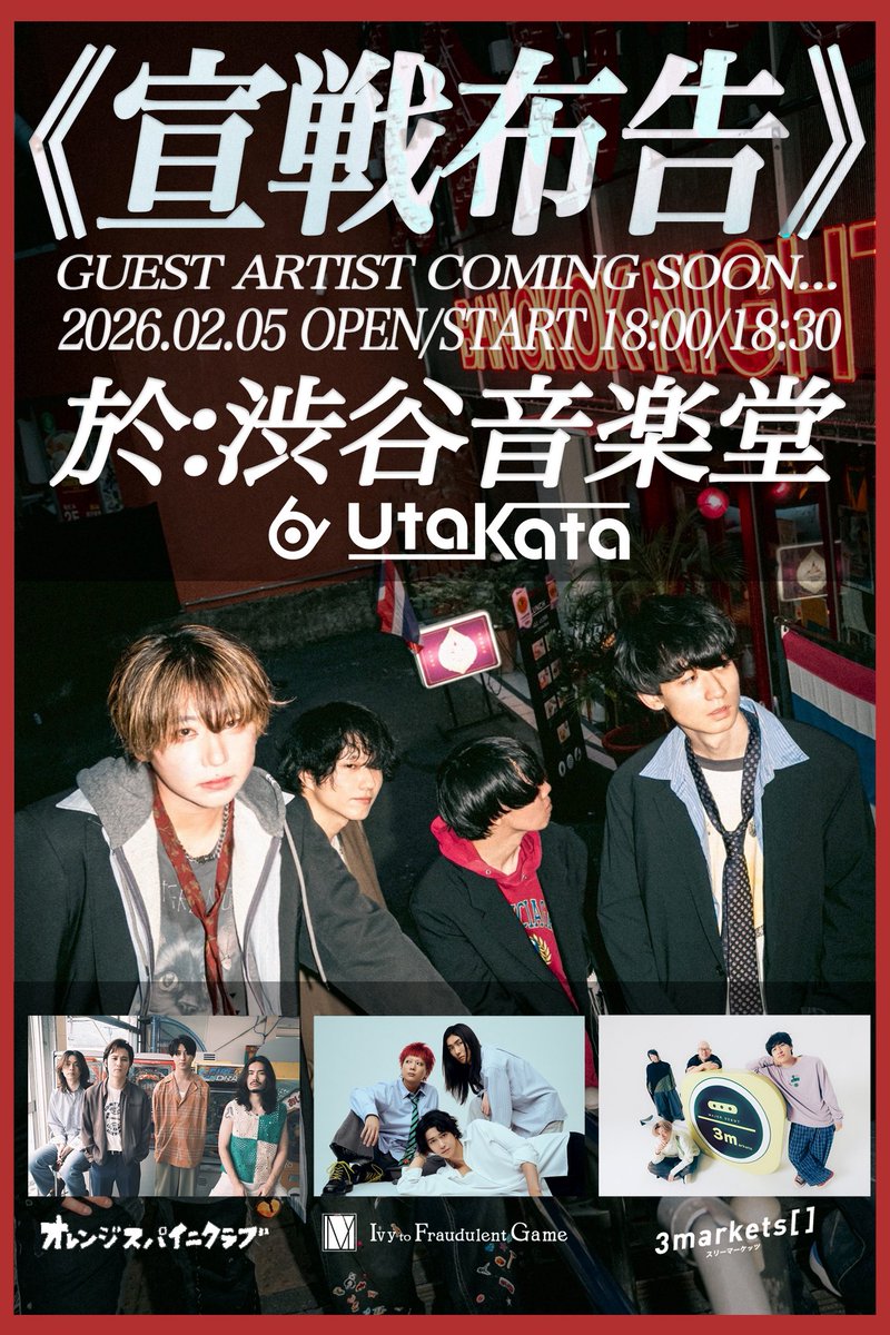 オレンジスパイニクラブ (@orangespinycrab) / Posts / X